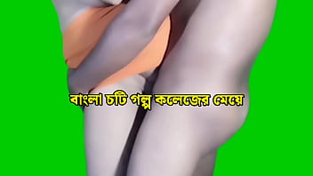 bangla chuda chudi