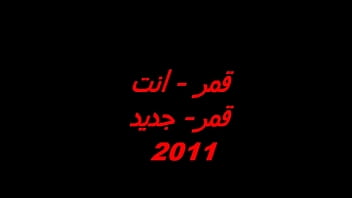 noelia sexo